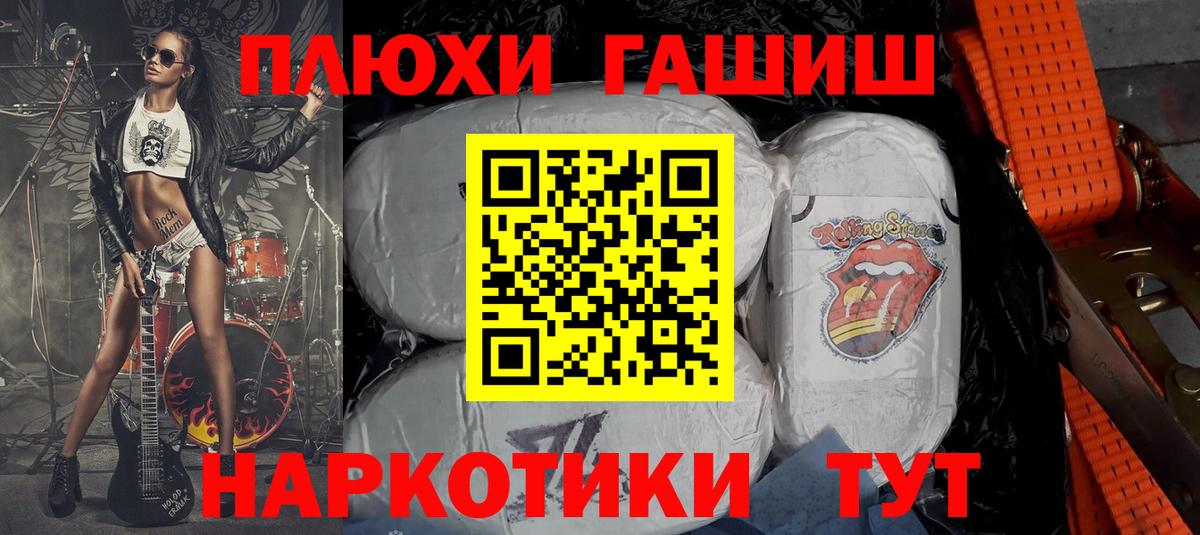 Гашиш ice o lator  ГАШИШ VHQ  Нижнекамск  Вход с VPN 