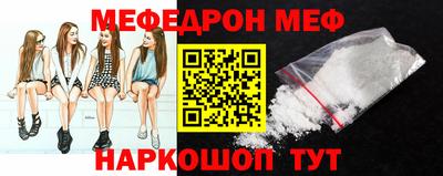 стафф Тулун