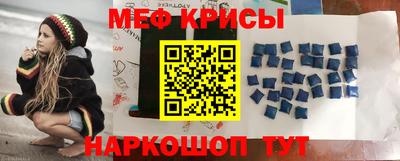 метамфетамин Туймазы