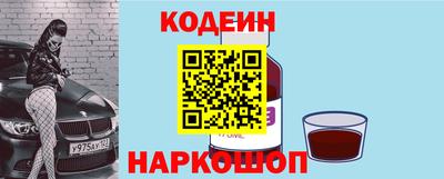 стафф Тулун