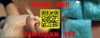 метамфетамин Туймазы