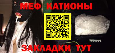 стафф Тулун