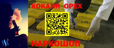 метамфетамин Туймазы