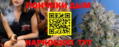 стафф Тулун