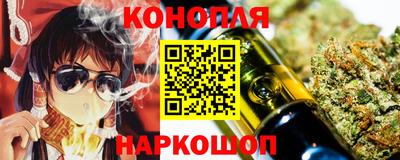 стафф Тулун