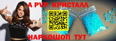 стафф Тулун