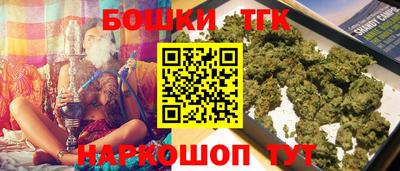 метамфетамин Туймазы