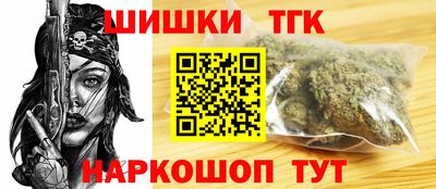 метамфетамин Туймазы