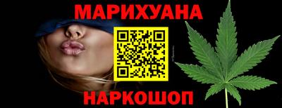 стафф Тулун