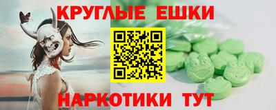 метамфетамин Туймазы
