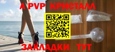 стафф Тулун