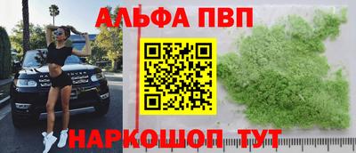 метамфетамин Туймазы