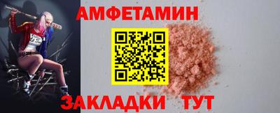 метамфетамин Туймазы
