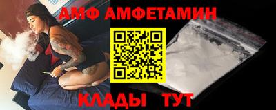 метамфетамин Туймазы