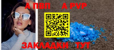 a pvp Тула