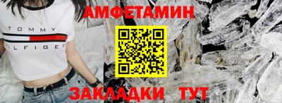 метамфетамин Туймазы
