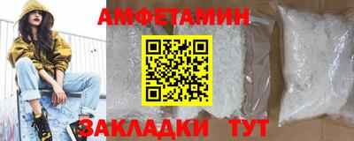 стафф Тулун