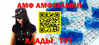 стафф Тулун