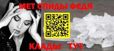 стафф Тулун