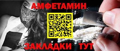 стафф Тулун