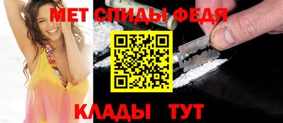 метамфетамин Туймазы