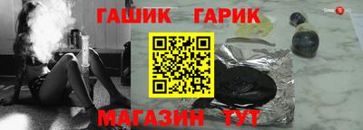 метамфетамин Туймазы