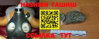 стафф Тулун