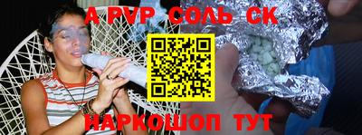 a pvp Тула
