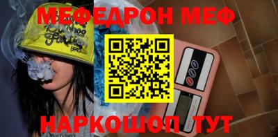 стафф Тулун
