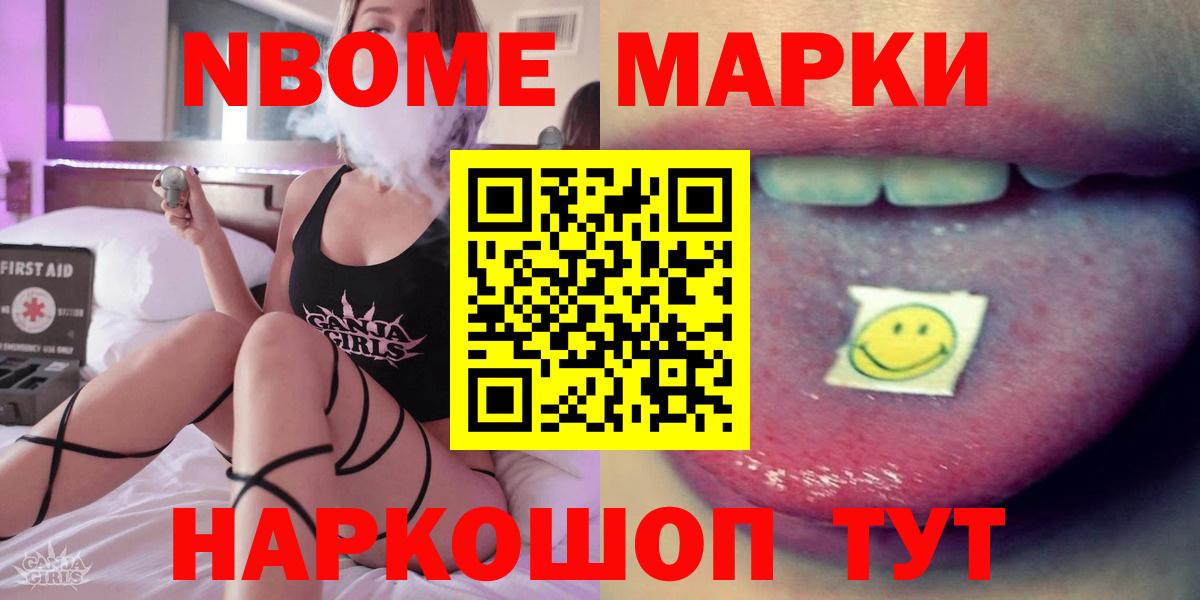 hydra онион  ЛСД экстази кислота  Вход с VPN  Нижнекамск  LSD-25 экстази 