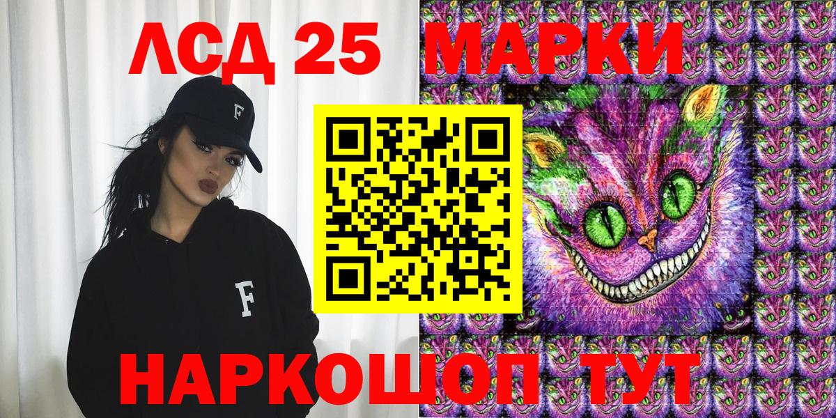 Нижнекамск  даркнет сайт  Вход с VPN  Марки N-bome 1,5мг 