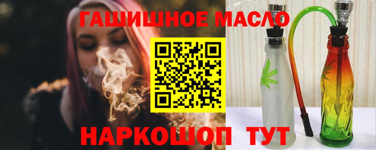 Дистиллят ТГК Wax  Дистиллят ТГК концентрат  Вход с VPN  Нижнекамск 