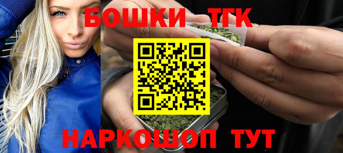 Каннабис план  Канабис индика  МАРИХУАНА White Widow  Нижнекамск  Вход с VPN 